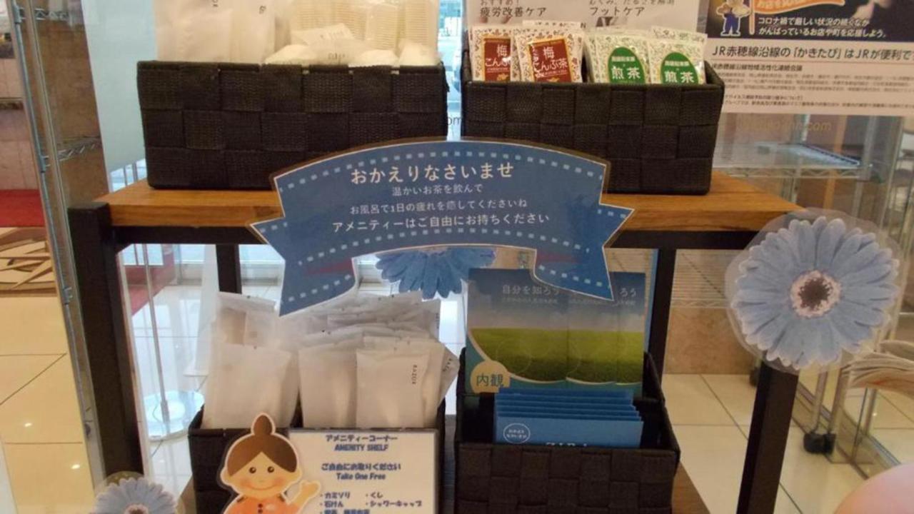 Toyoko Inn Aioi Eki Shinkansen Guchi Kültér fotó