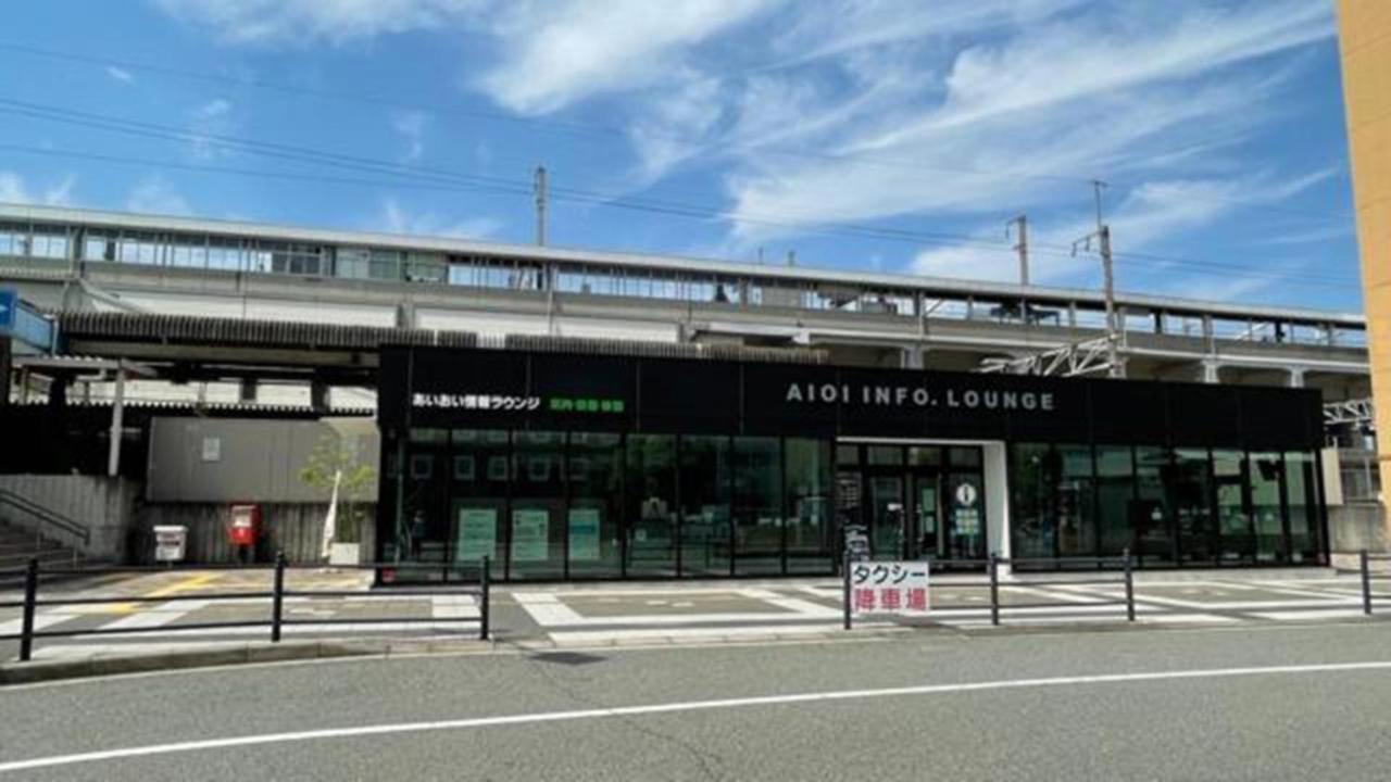 Toyoko Inn Aioi Eki Shinkansen Guchi Kültér fotó