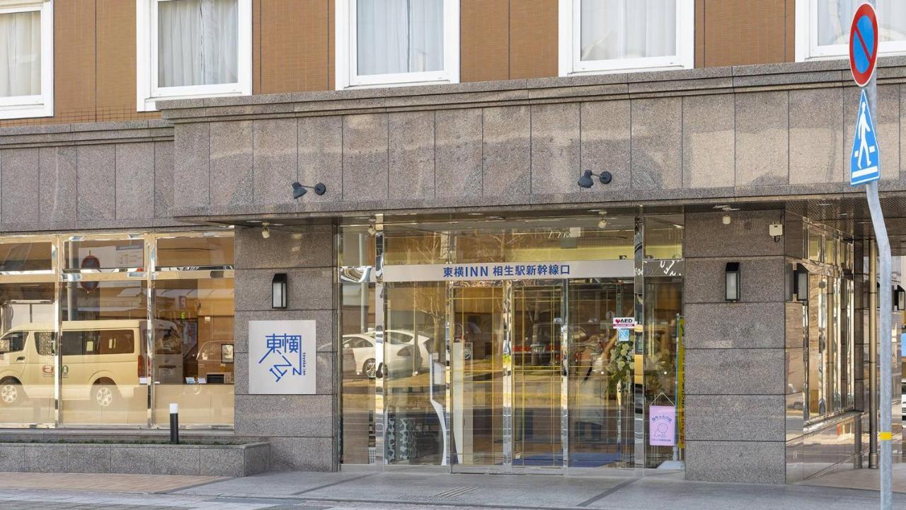 Toyoko Inn Aioi Eki Shinkansen Guchi Kültér fotó