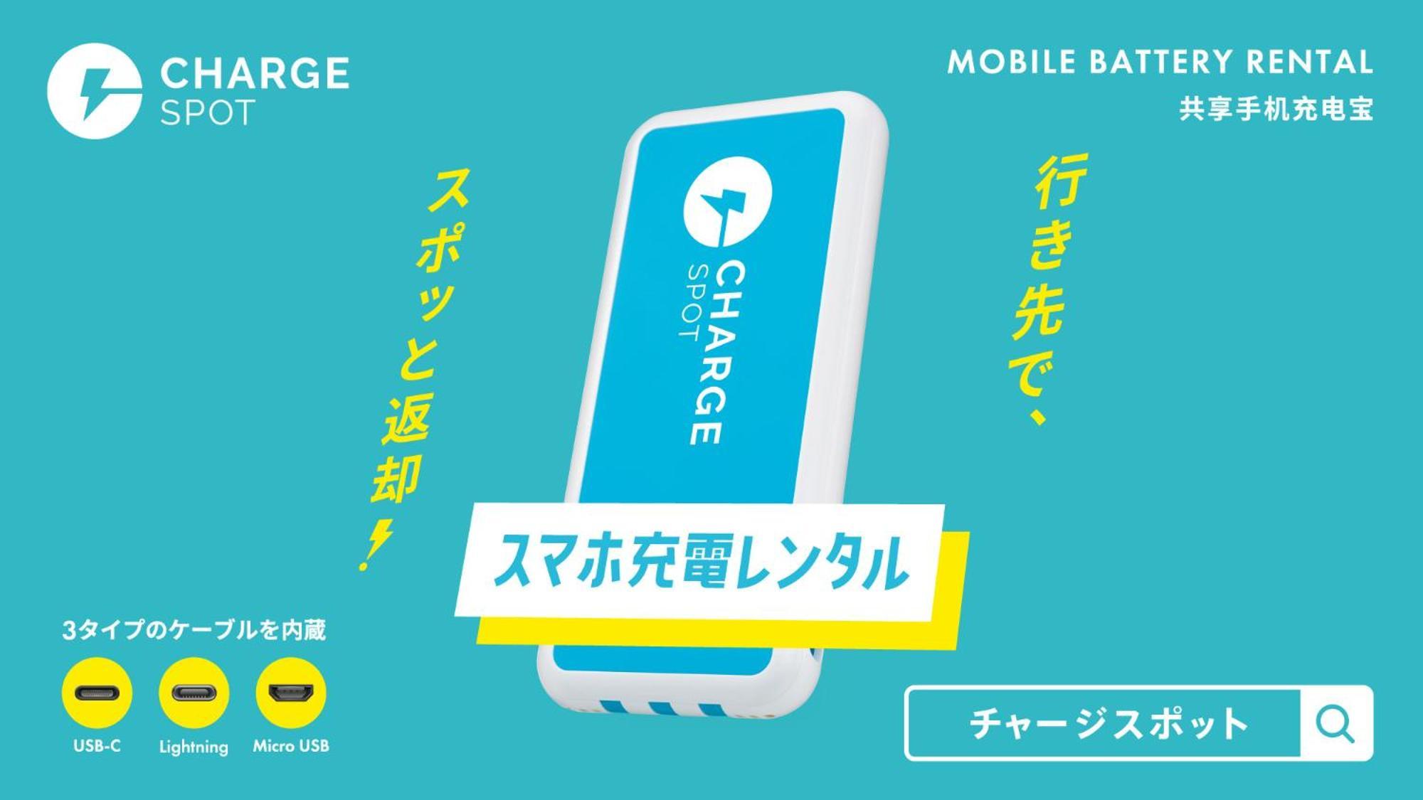Toyoko Inn Aioi Eki Shinkansen Guchi Kültér fotó